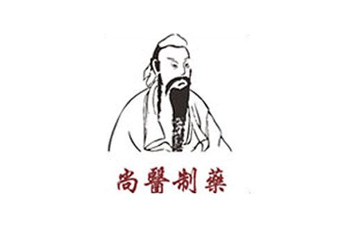 青島尚醫制藥